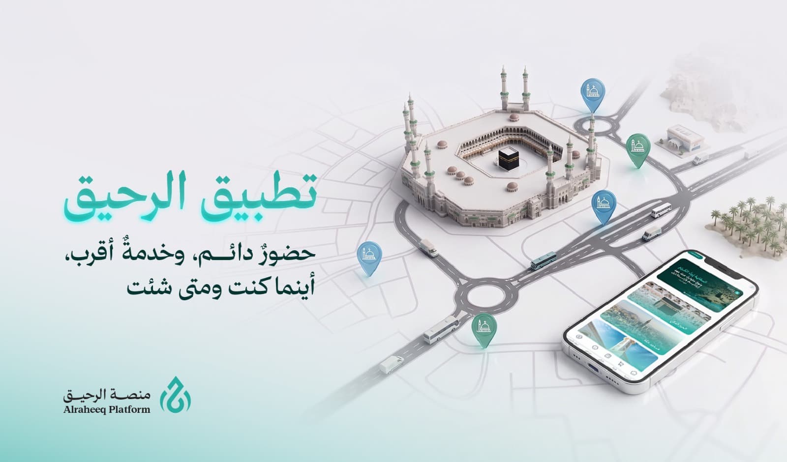 Order With One Click